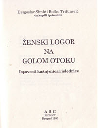 Ženski logor na Golom otoku
