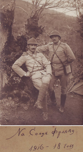 Balkanski rat 1912.