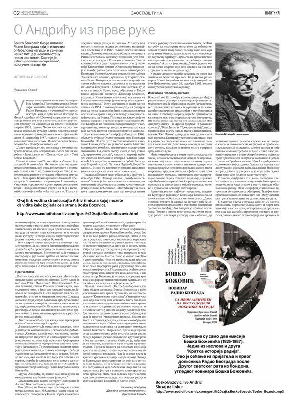 O Andriću iz prve ruke