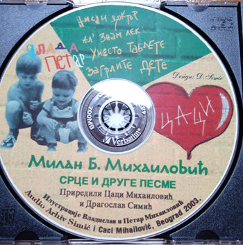 CD Cacijeve dečije pesme