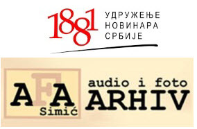 UNS, Audio i foto arhiv Simić