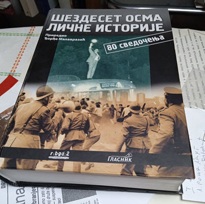 Šezdeset osma ~ lične istorije