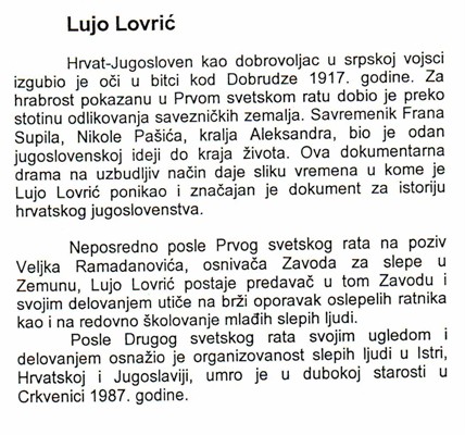 Lujo Lovrić