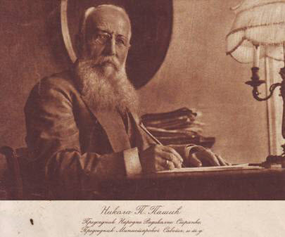Nikola Pašić deda
