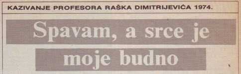 Kazivanje profesora Raška Dimitrijevića 1974.