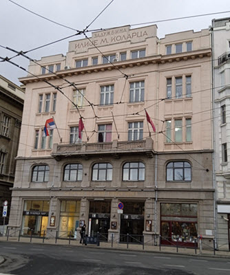 Zgrada Kolarčeve zadužbine u Beogradu