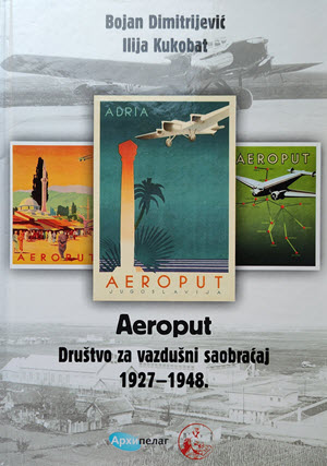 Aeroput - knjiga